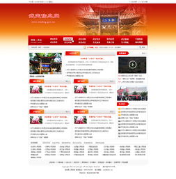 武定政府昆明網(wǎng)站建設(shè)與云南數(shù)字化服務(wù)新趨勢(shì)