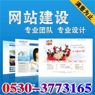 菏澤酒盒、木制品與工藝品公司網站建設 打造線上品牌形象與商業新引擎