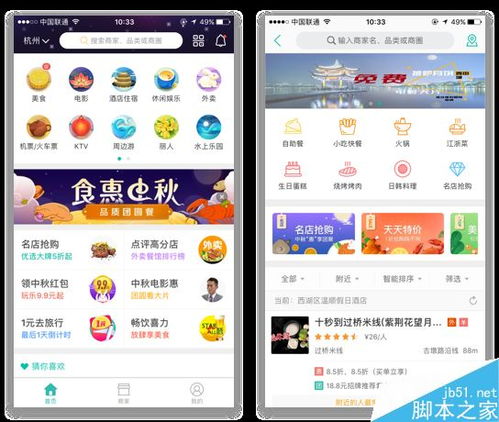 高端網站建設 規避設計誤區的六大關鍵注意事項